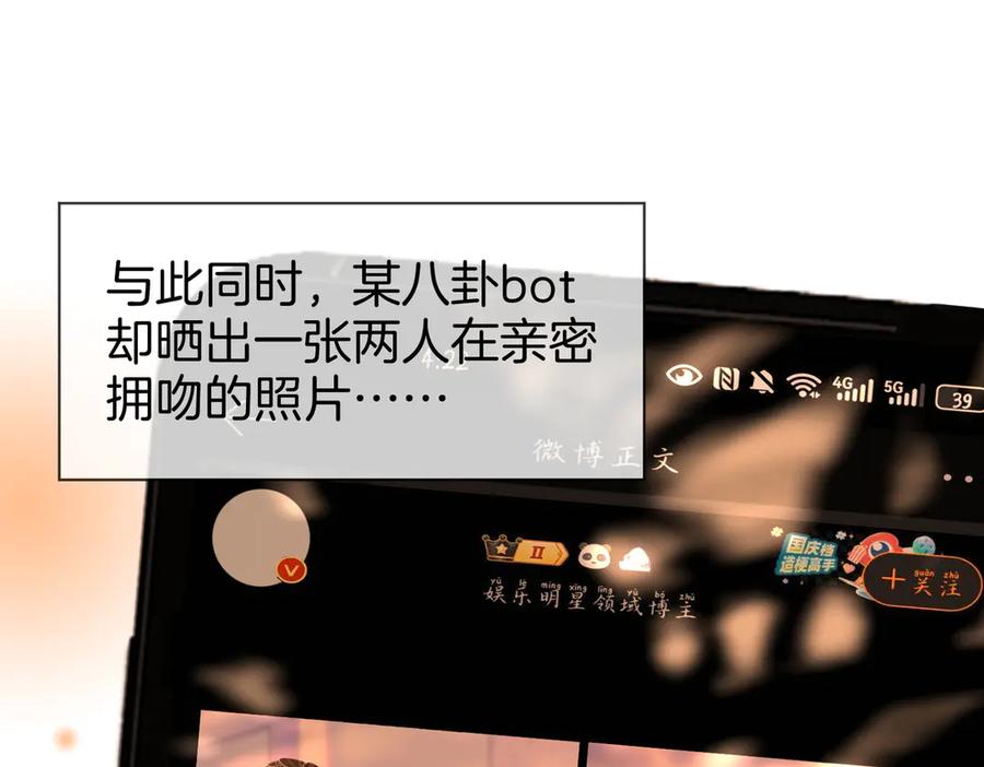 第93话我们不可能分开的-顾小姐和曲小姐-晚之（原著）+鲸元社+欲言文化（第29张）