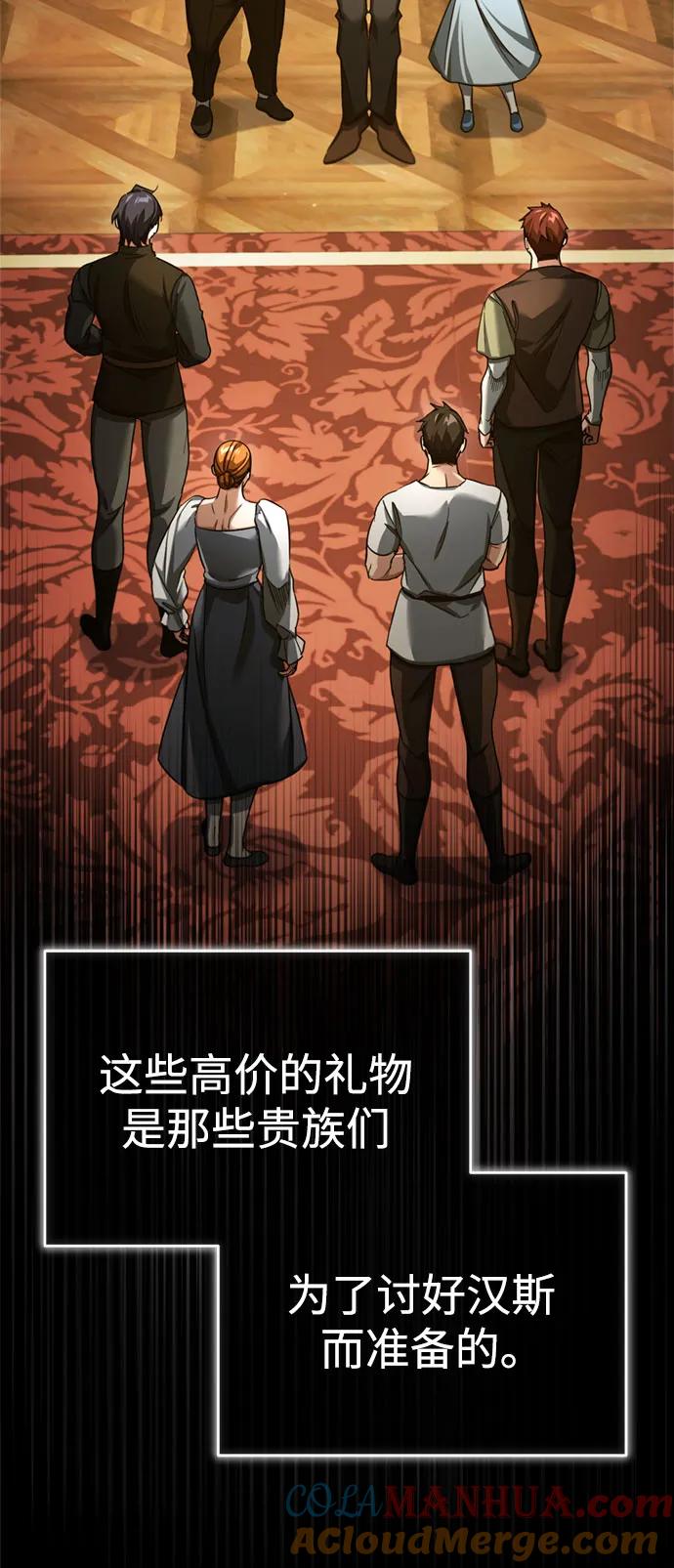 [第93话]公开榜单战-天魔的不凡重生-San Cheon/IronTiger,UPU（第19张）