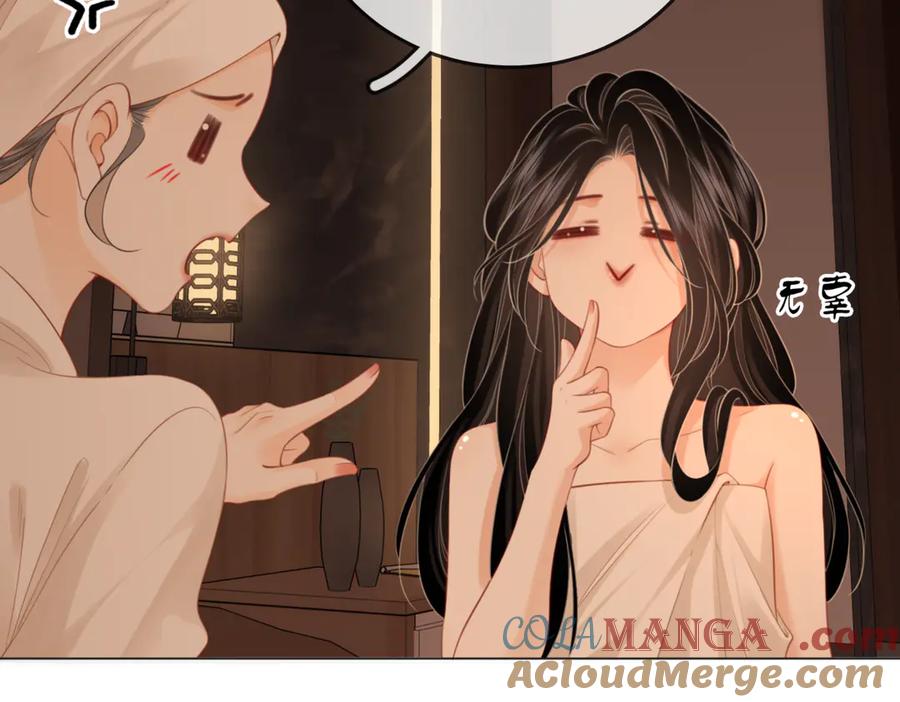 第93话我们不可能分开的-顾小姐和曲小姐-晚之（原著）+鲸元社+欲言文化（第16张）