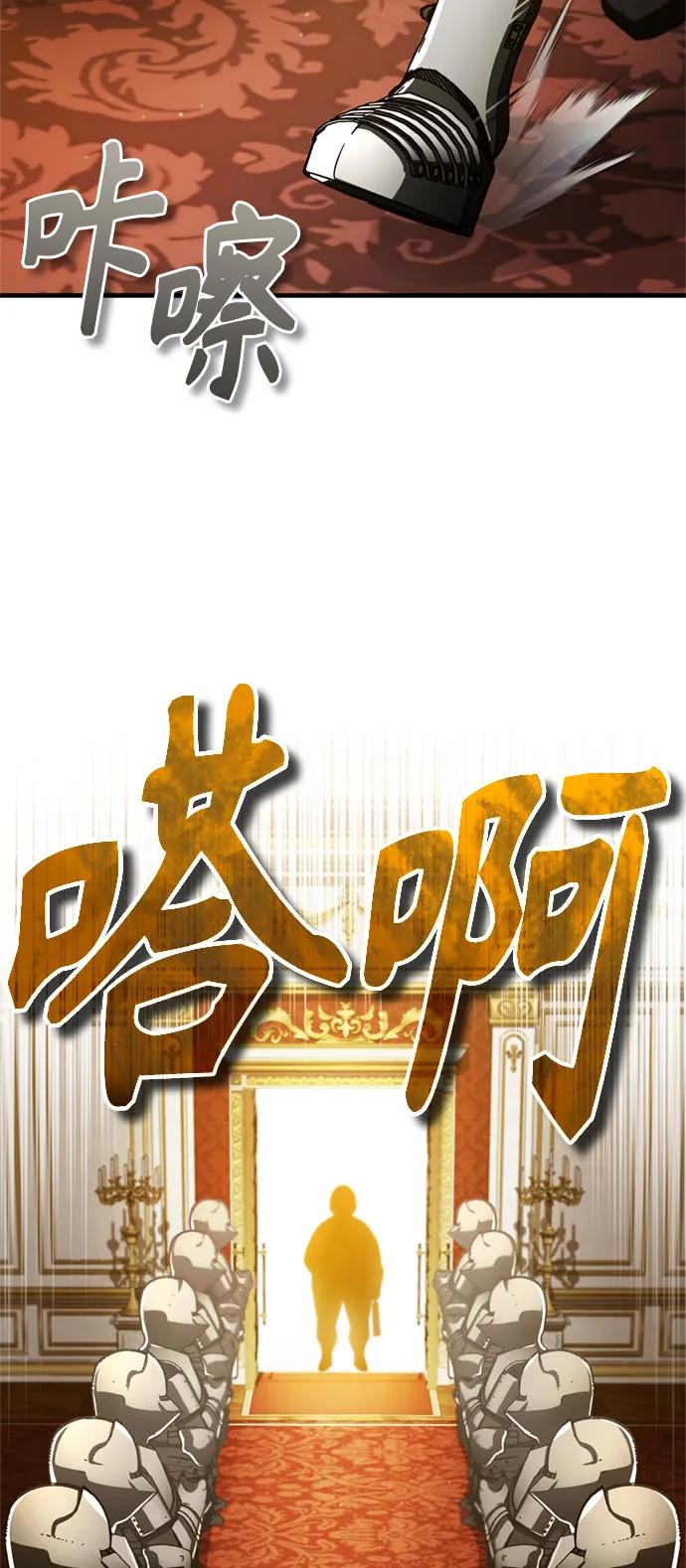 [第93话]公开榜单战-天魔的不凡重生-San Cheon/IronTiger,UPU（第5张）