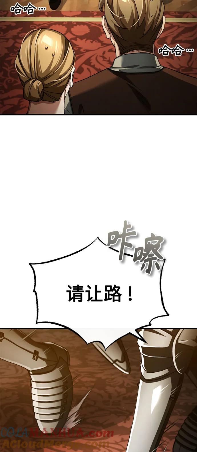 [第93话]公开榜单战-天魔的不凡重生-San Cheon/IronTiger,UPU（第4张）