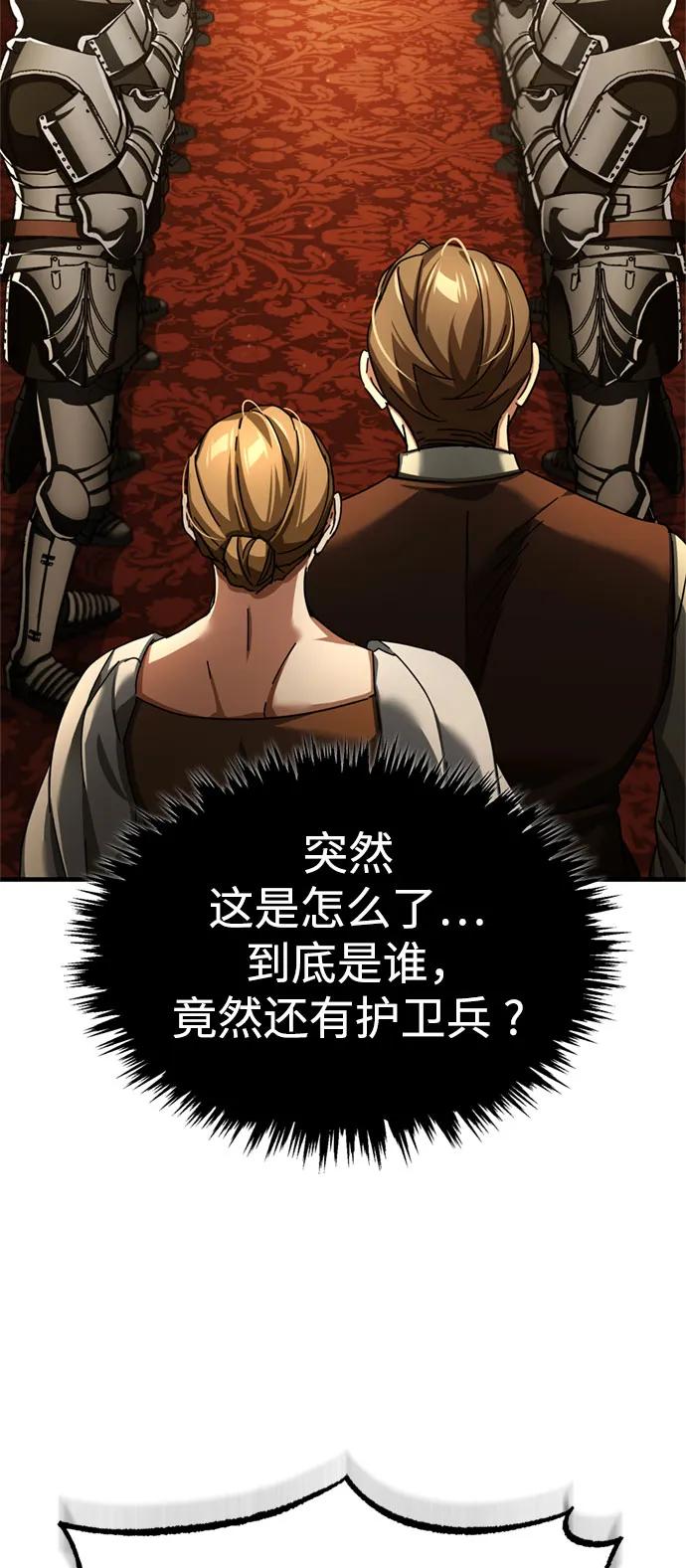 [第93话]公开榜单战-天魔的不凡重生-San Cheon/IronTiger,UPU（第6张）