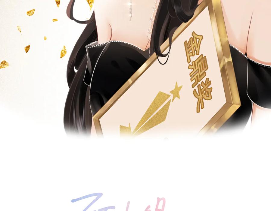 第93话我们不可能分开的-顾小姐和曲小姐-晚之（原著）+鲸元社+欲言文化（第2张）