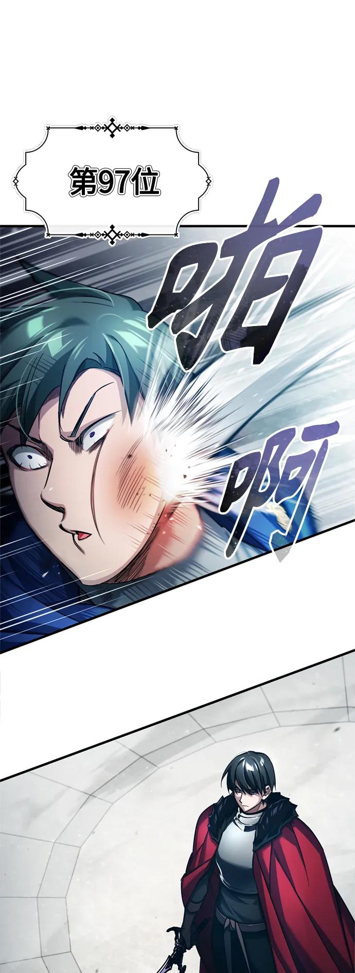 [第94话]无谓的挑战者-天魔的不凡重生-San Cheon/IronTiger,UPU（第13张）