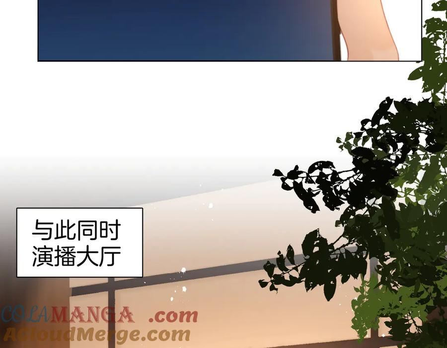 第94话不想被误会-顾小姐和曲小姐-晚之（原著）+鲸元社+欲言文化（第16张）
