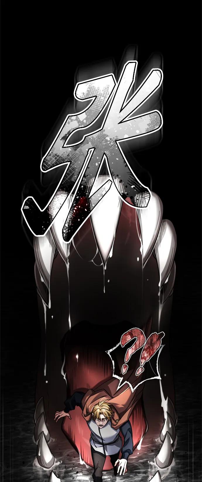 [第94话]无谓的挑战者-天魔的不凡重生-San Cheon/IronTiger,UPU（第19张）