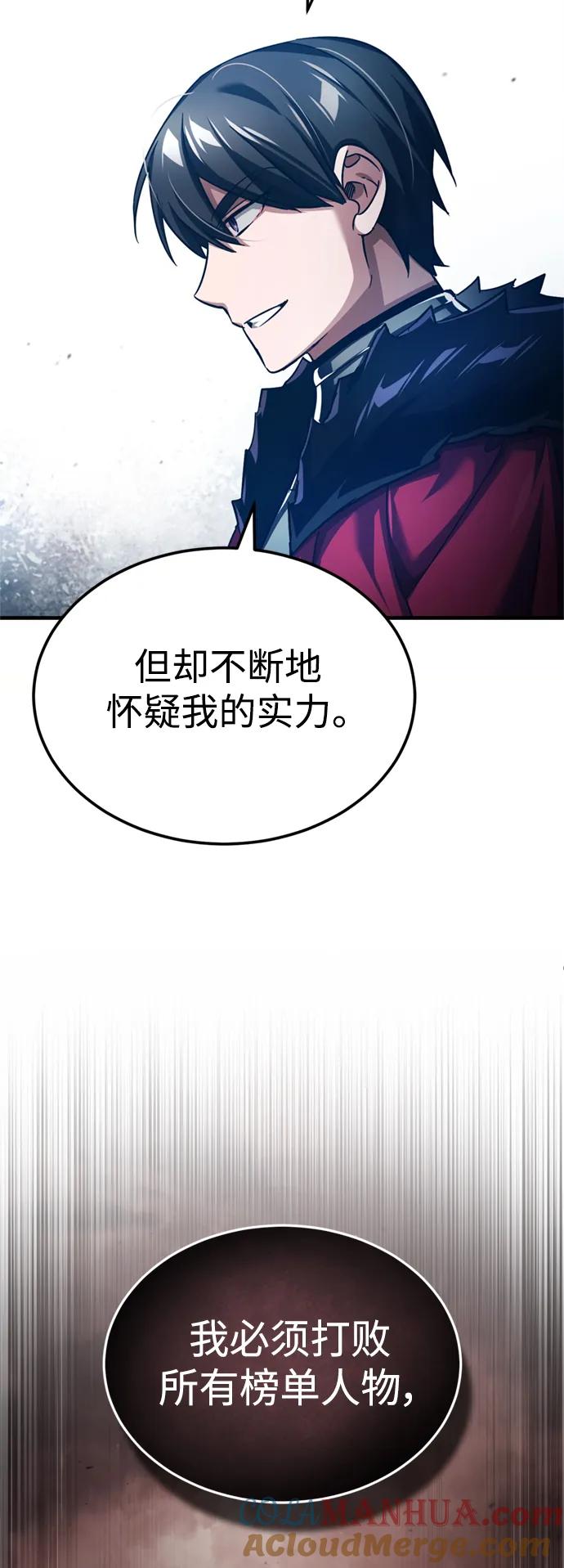 [第94话]无谓的挑战者-天魔的不凡重生-San Cheon/IronTiger,UPU（第3张）