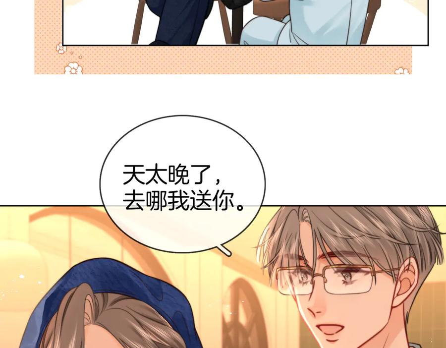 第94话不想被误会-顾小姐和曲小姐-晚之（原著）+鲸元社+欲言文化（第35张）