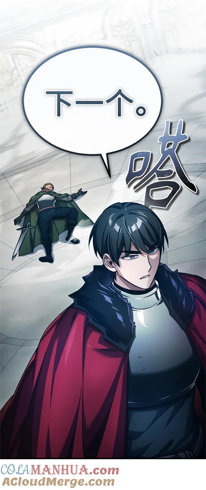 [第94话]无谓的挑战者-天魔的不凡重生-San Cheon/IronTiger,UPU（第12张）