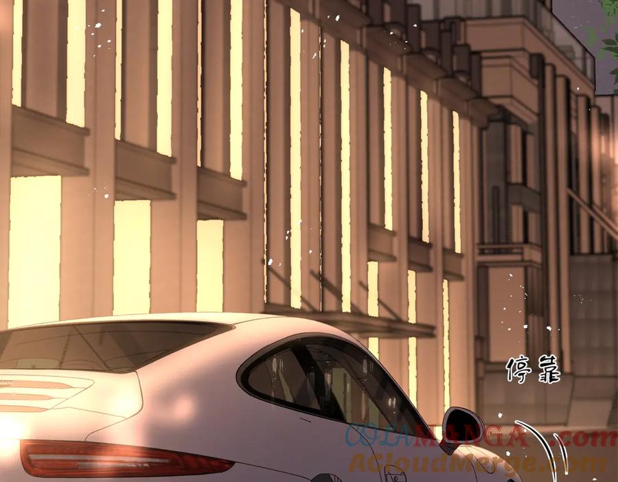 第94话不想被误会-顾小姐和曲小姐-晚之（原著）+鲸元社+欲言文化（第7张）