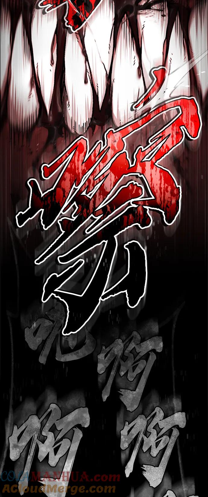[第94话]无谓的挑战者-天魔的不凡重生-San Cheon/IronTiger,UPU（第21张）