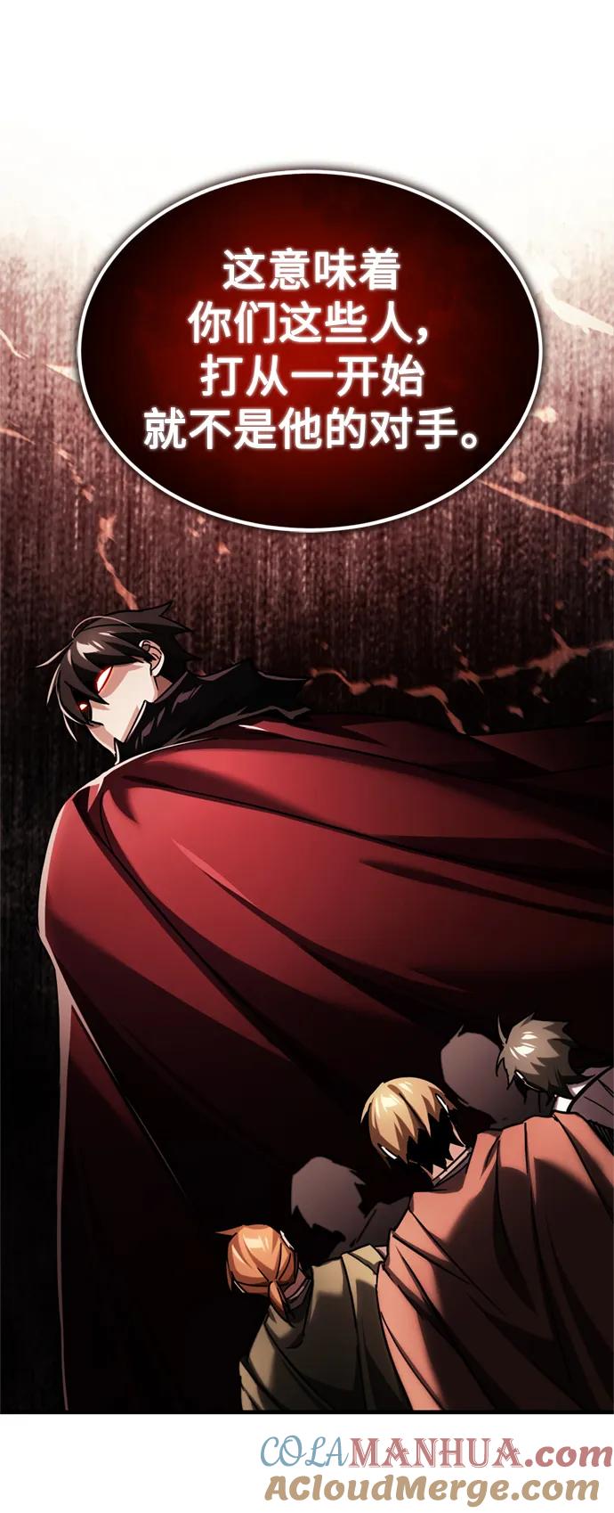 [第94话]无谓的挑战者-天魔的不凡重生-San Cheon/IronTiger,UPU（第30张）