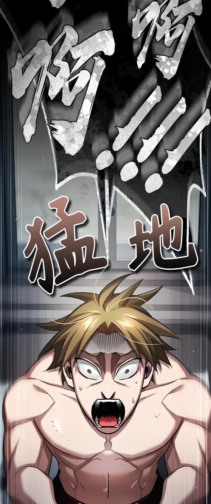 [第94话]无谓的挑战者-天魔的不凡重生-San Cheon/IronTiger,UPU（第22张）