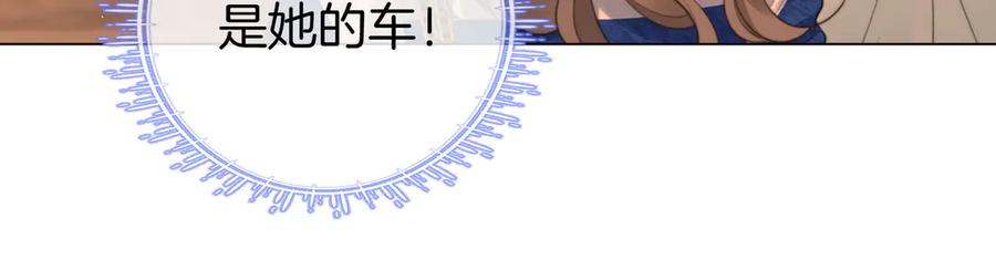 第94话不想被误会-顾小姐和曲小姐-晚之（原著）+鲸元社+欲言文化（第20张）