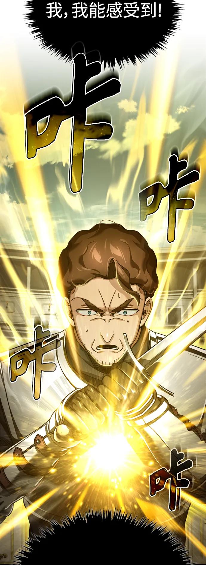 [第95话]上游榜单人物-天魔的不凡重生-San Cheon/IronTiger,UPU（第11张）