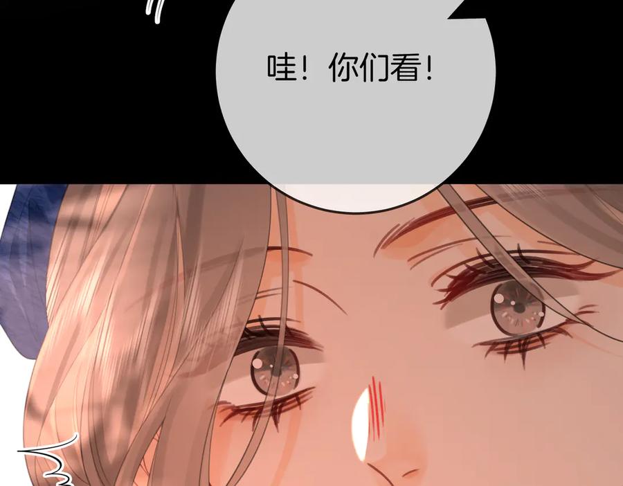 第95话情人节快乐-顾小姐和曲小姐-晚之（原著）+鲸元社+欲言文化（第39张）