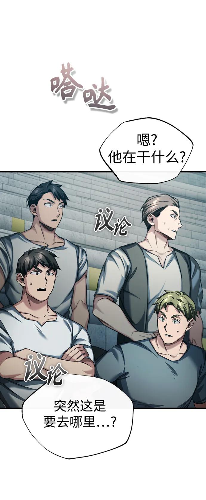 [第95话]上游榜单人物-天魔的不凡重生-San Cheon/IronTiger,UPU（第20张）