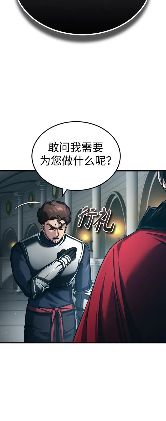 [第95话]上游榜单人物-天魔的不凡重生-San Cheon/IronTiger,UPU（第29张）