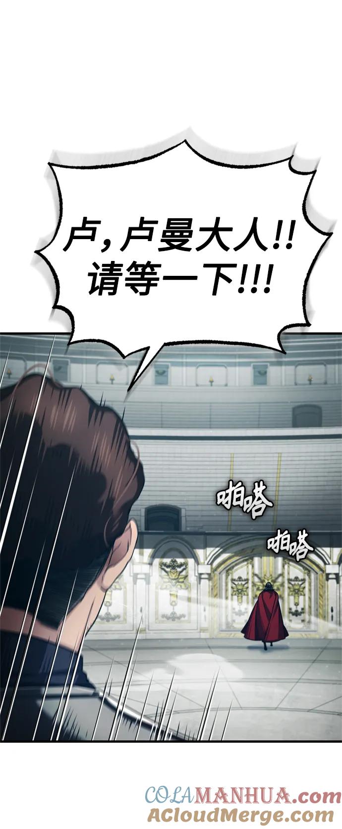 [第95话]上游榜单人物-天魔的不凡重生-San Cheon/IronTiger,UPU（第19张）