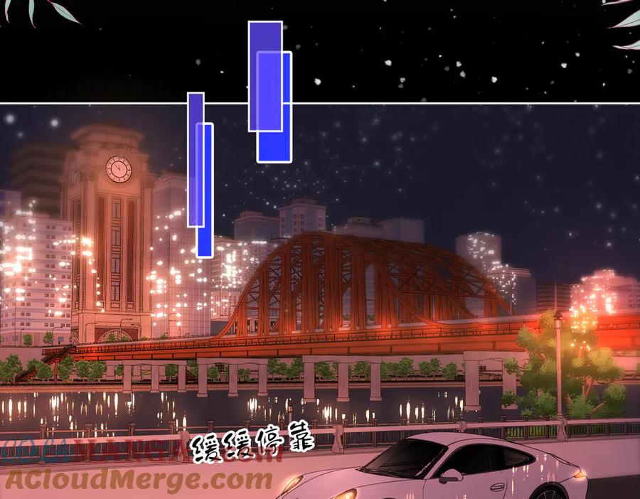 第95话情人节快乐-顾小姐和曲小姐-晚之（原著）+鲸元社+欲言文化（第16张）