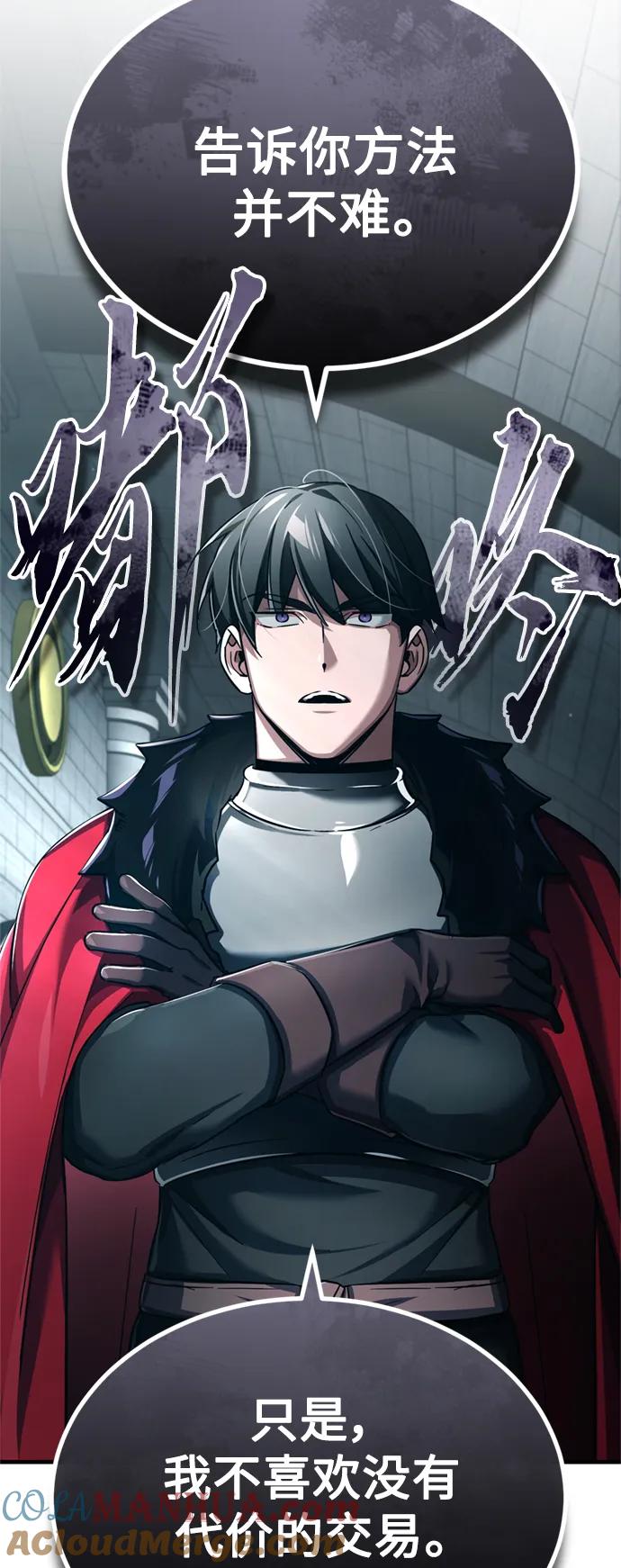 [第95话]上游榜单人物-天魔的不凡重生-San Cheon/IronTiger,UPU（第28张）