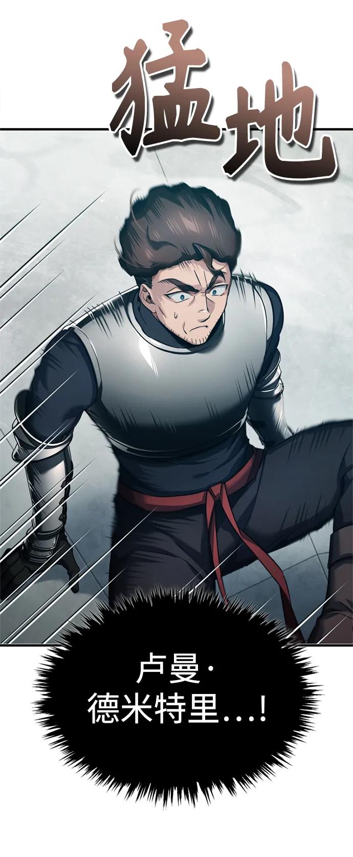 [第95话]上游榜单人物-天魔的不凡重生-San Cheon/IronTiger,UPU（第18张）