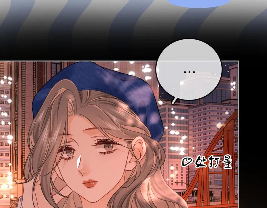第95话情人节快乐-顾小姐和曲小姐-晚之（原著）+鲸元社+欲言文化（第21张）