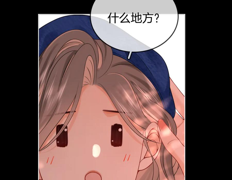 第95话情人节快乐-顾小姐和曲小姐-晚之（原著）+鲸元社+欲言文化（第9张）