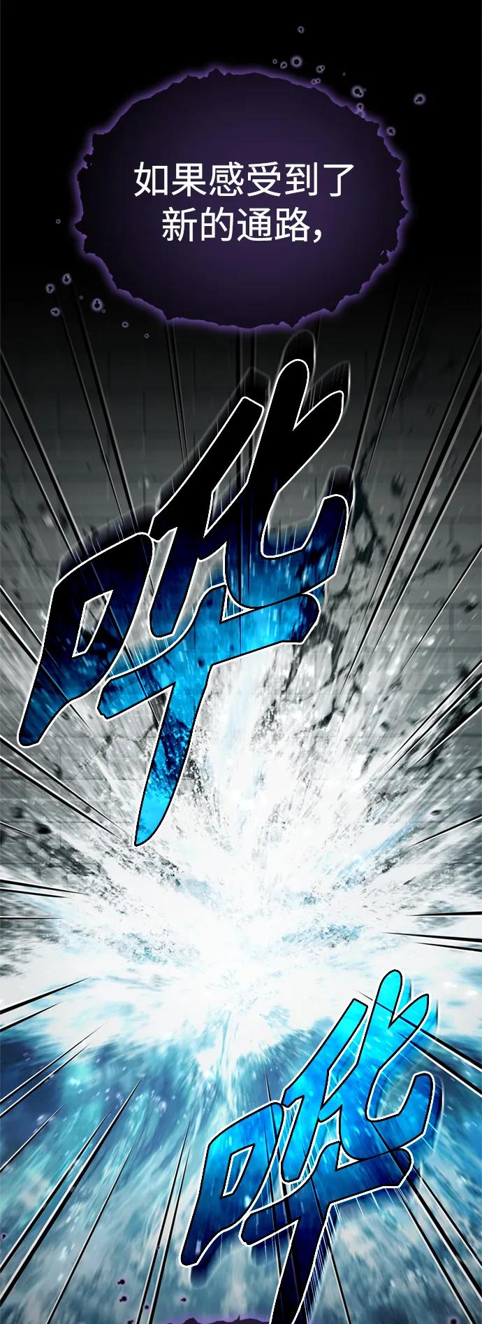 [第95话]上游榜单人物-天魔的不凡重生-San Cheon/IronTiger,UPU（第9张）
