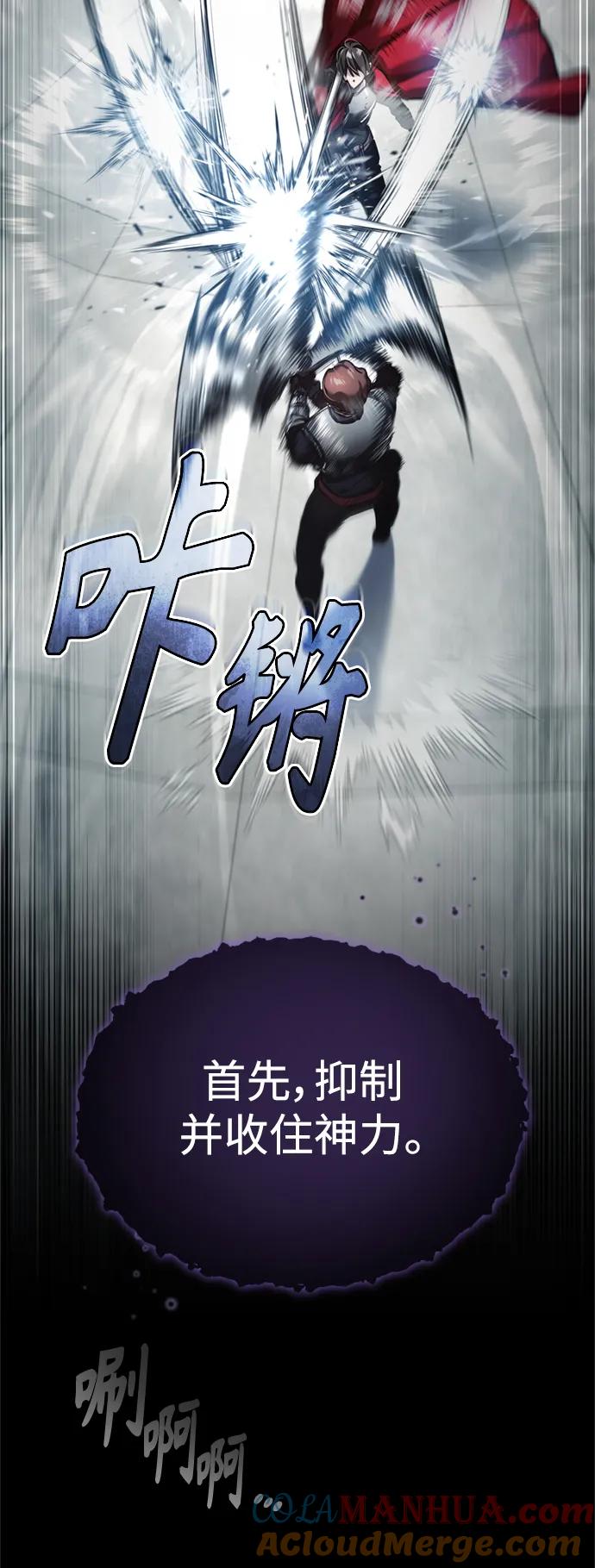 [第95话]上游榜单人物-天魔的不凡重生-San Cheon/IronTiger,UPU（第7张）