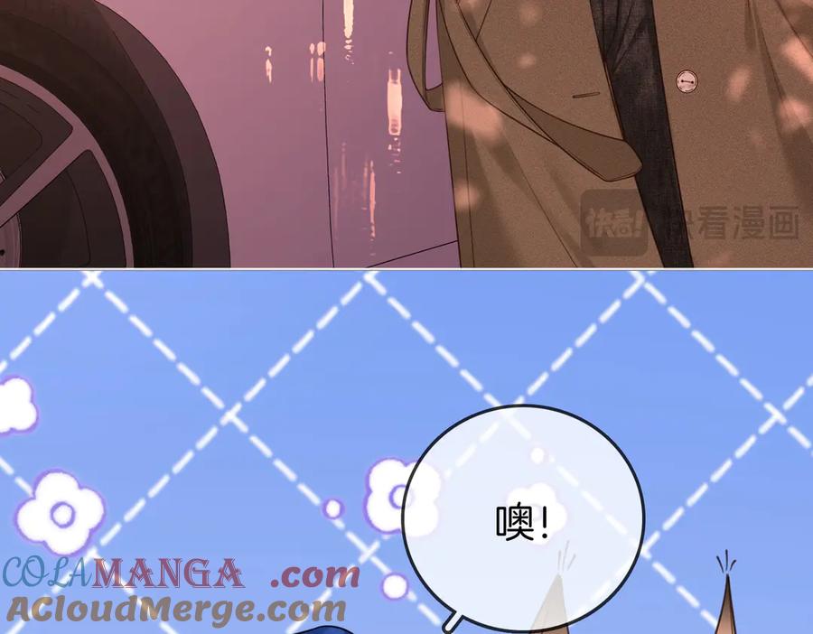 第95话情人节快乐-顾小姐和曲小姐-晚之（原著）+鲸元社+欲言文化（第19张）