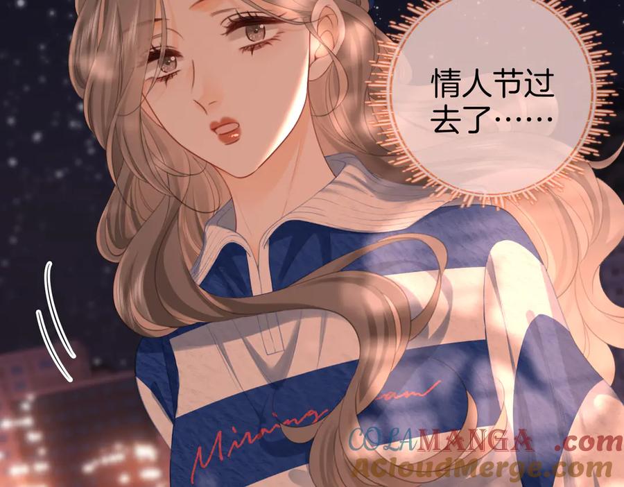 第95话情人节快乐-顾小姐和曲小姐-晚之（原著）+鲸元社+欲言文化（第37张）