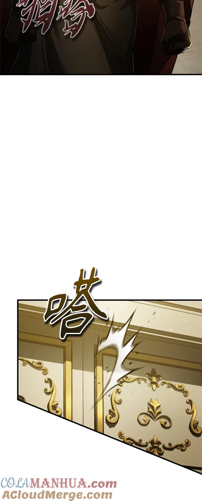 [第96话]开罗第一剑-天魔的不凡重生-San Cheon/IronTiger,UPU（第10张）