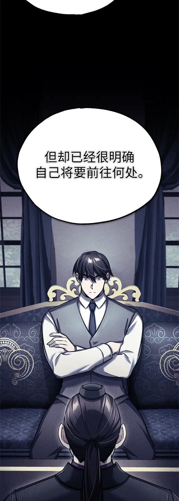 [第96话]开罗第一剑-天魔的不凡重生-San Cheon/IronTiger,UPU（第14张）