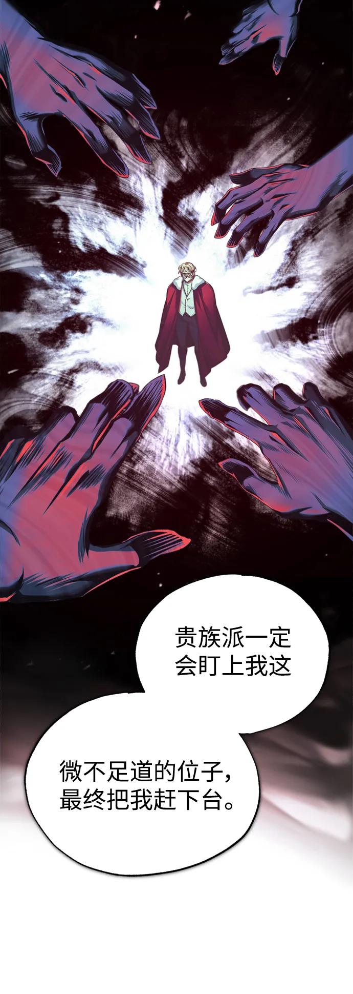 [第96话]开罗第一剑-天魔的不凡重生-San Cheon/IronTiger,UPU（第6张）