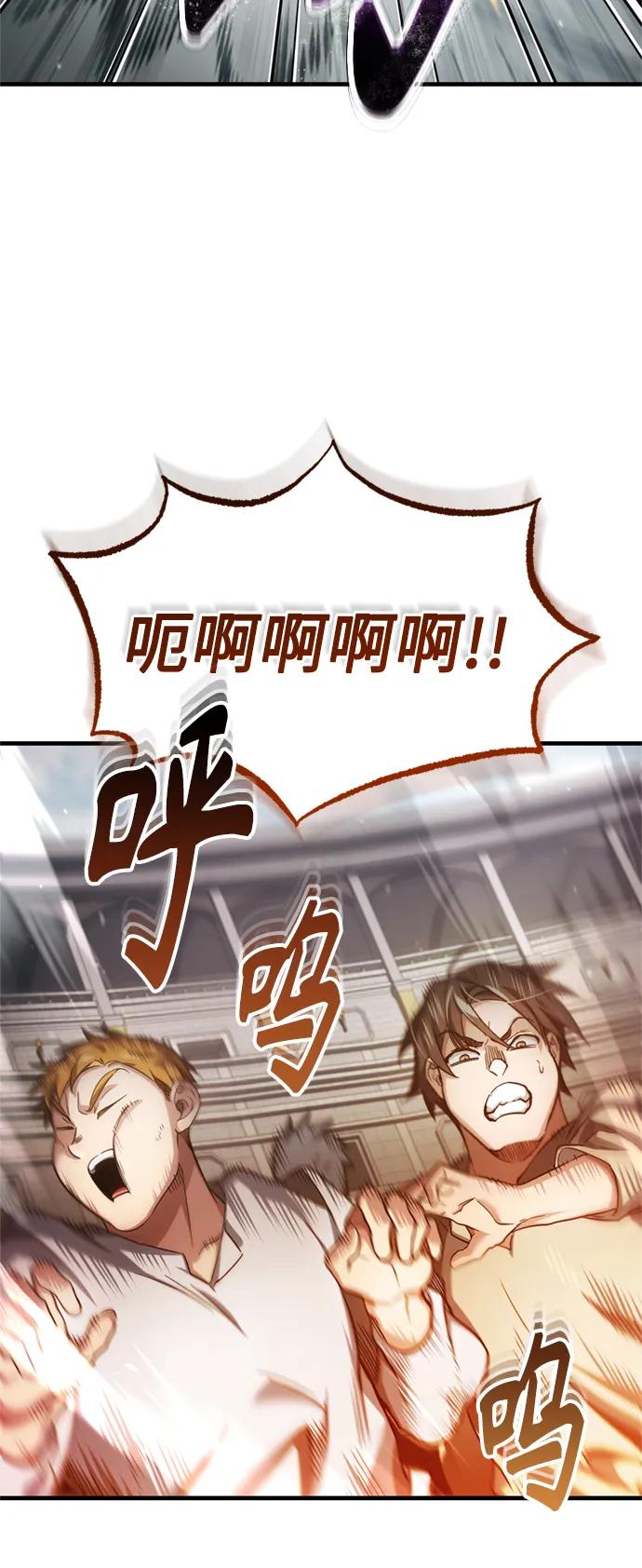 [第96话]开罗第一剑-天魔的不凡重生-San Cheon/IronTiger,UPU（第27张）