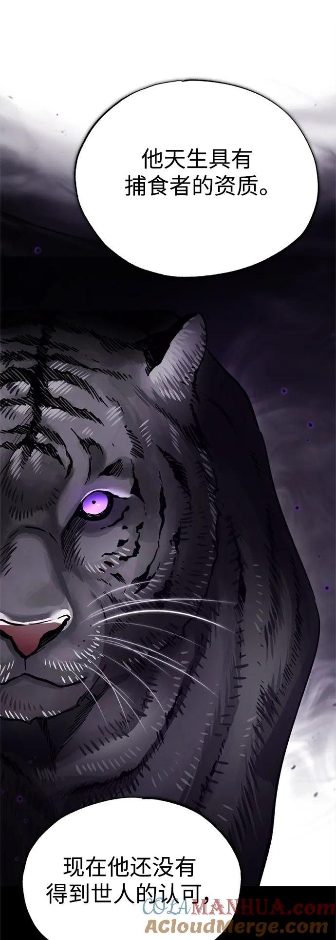[第96话]开罗第一剑-天魔的不凡重生-San Cheon/IronTiger,UPU（第13张）
