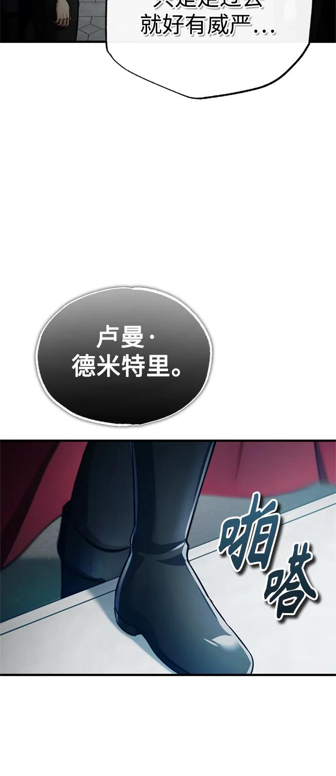 [第96话]开罗第一剑-天魔的不凡重生-San Cheon/IronTiger,UPU（第20张）