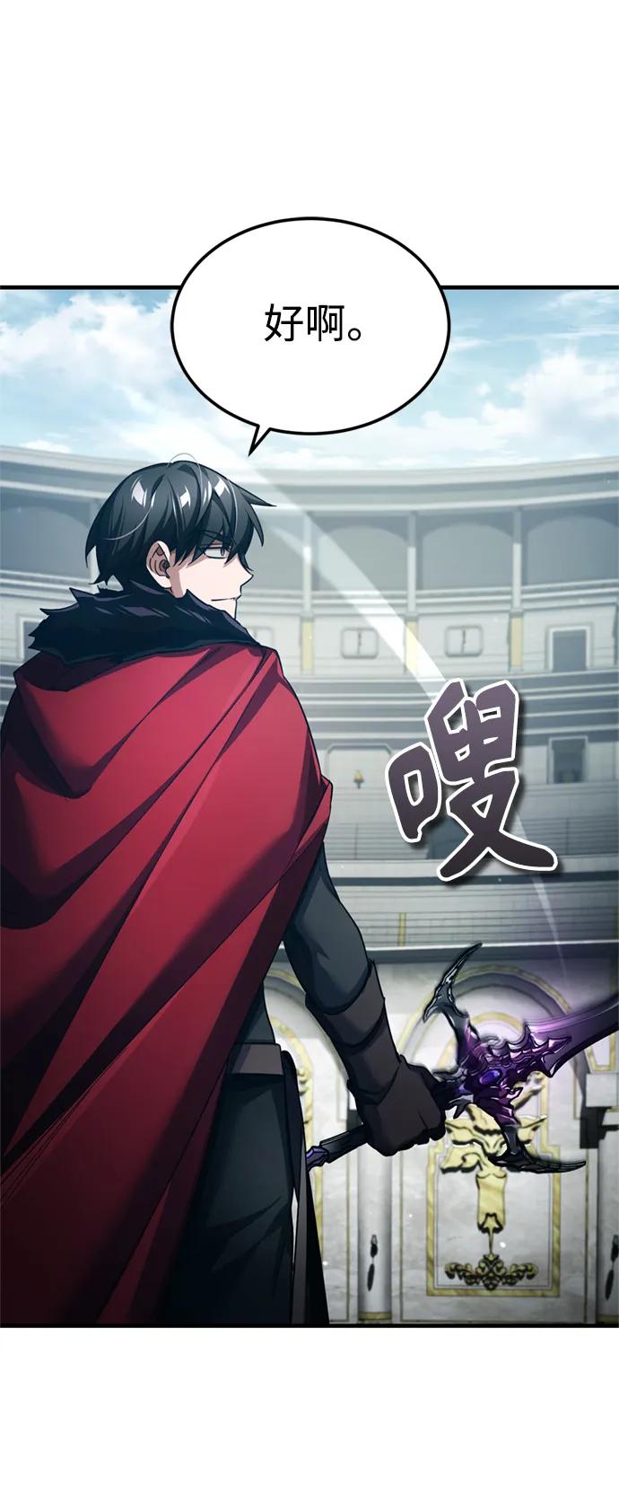 [第96话]开罗第一剑-天魔的不凡重生-San Cheon/IronTiger,UPU（第23张）