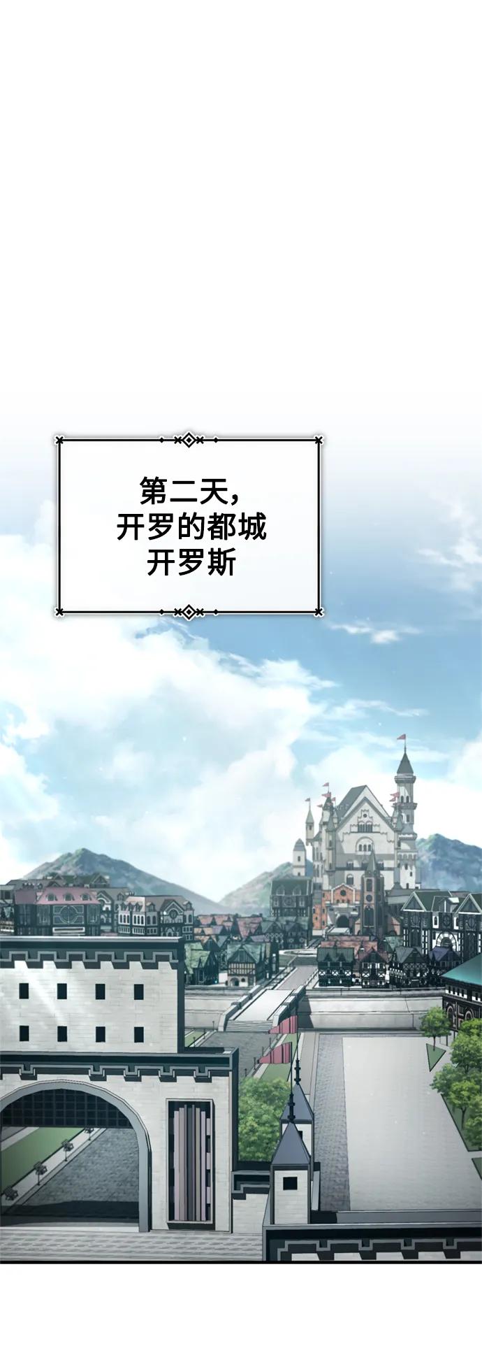 [第96话]开罗第一剑-天魔的不凡重生-San Cheon/IronTiger,UPU（第18张）