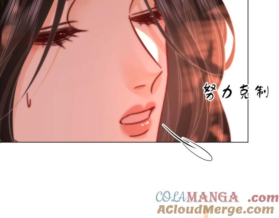 第97话你这么好骗啊-顾小姐和曲小姐-晚之（原著）+鲸元社+欲言文化（第25张）