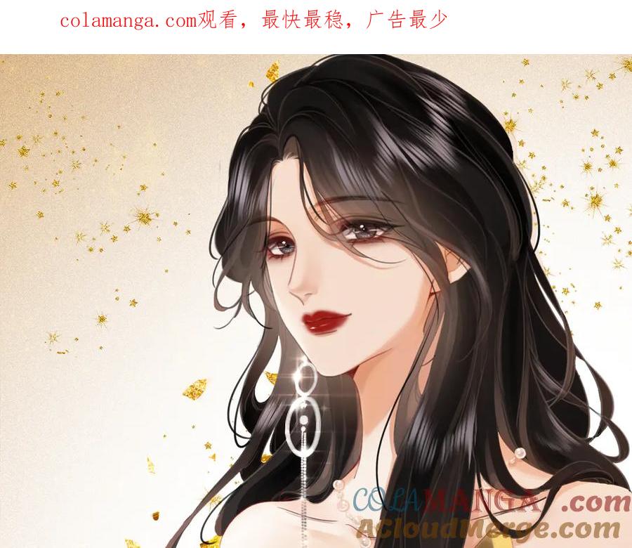 第97话你这么好骗啊-顾小姐和曲小姐-晚之（原著）+鲸元社+欲言文化（第1张）