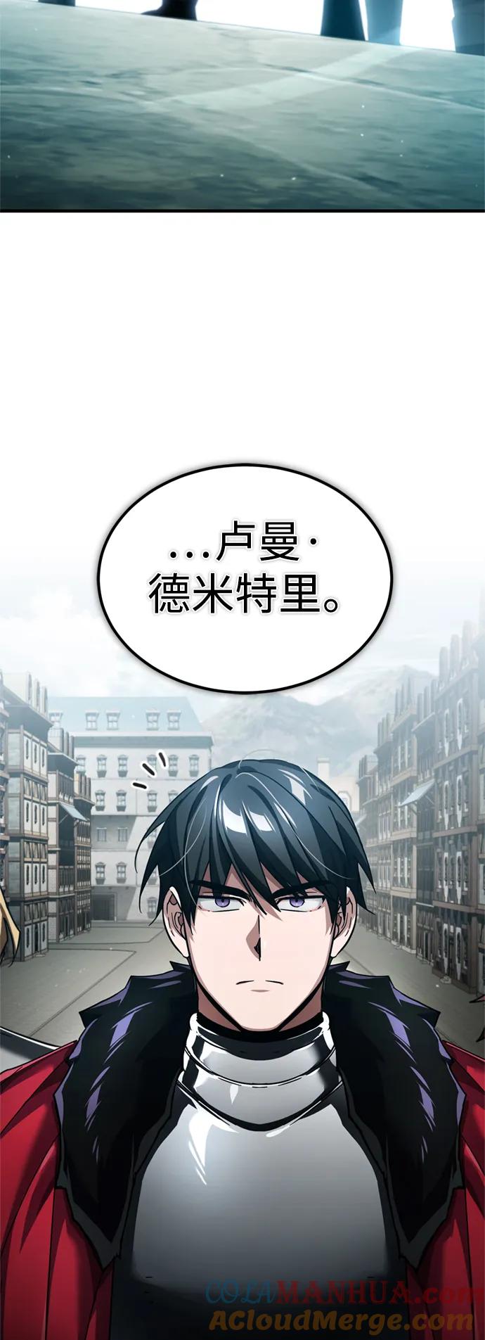 [第97话]整肃期-天魔的不凡重生-San Cheon/IronTiger,UPU（第4张）