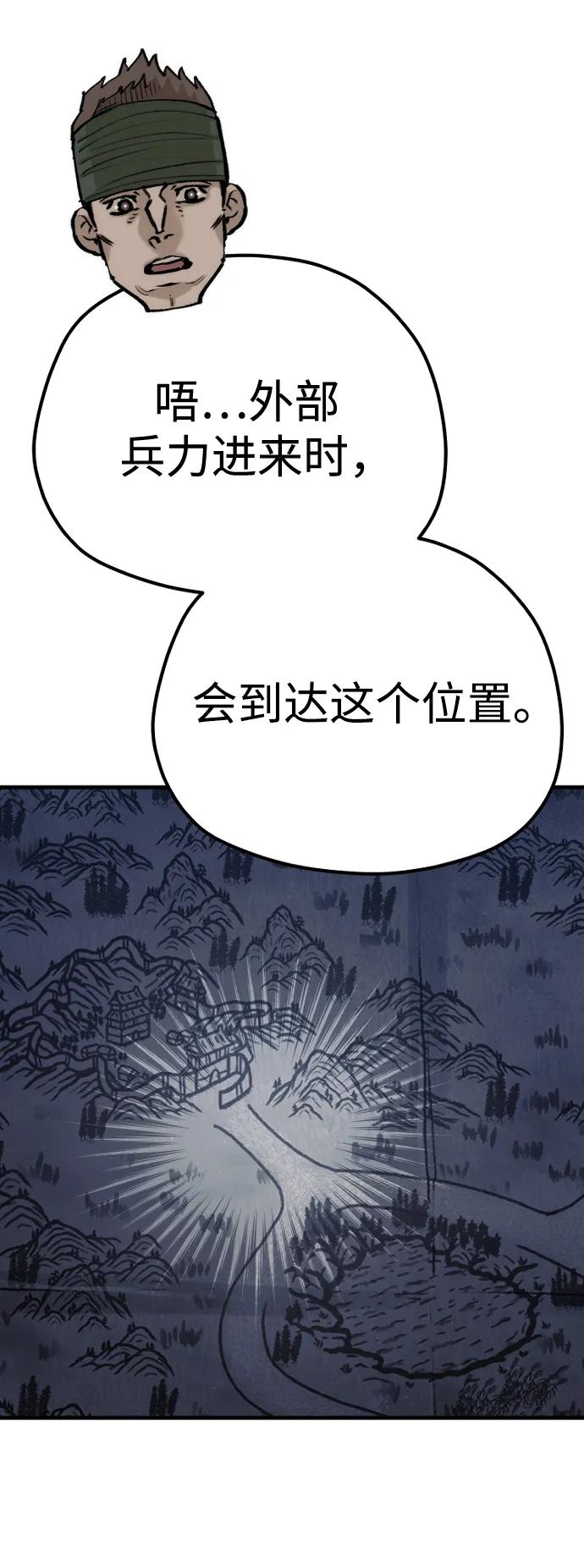 第99话-天魔育成-曺亨根（第14张）