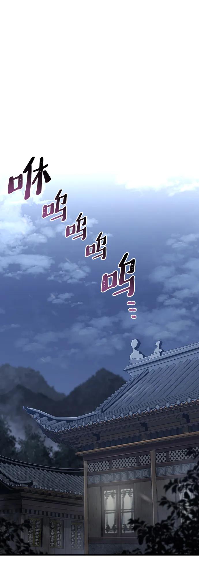 第99话-天魔育成-曺亨根（第2张）
