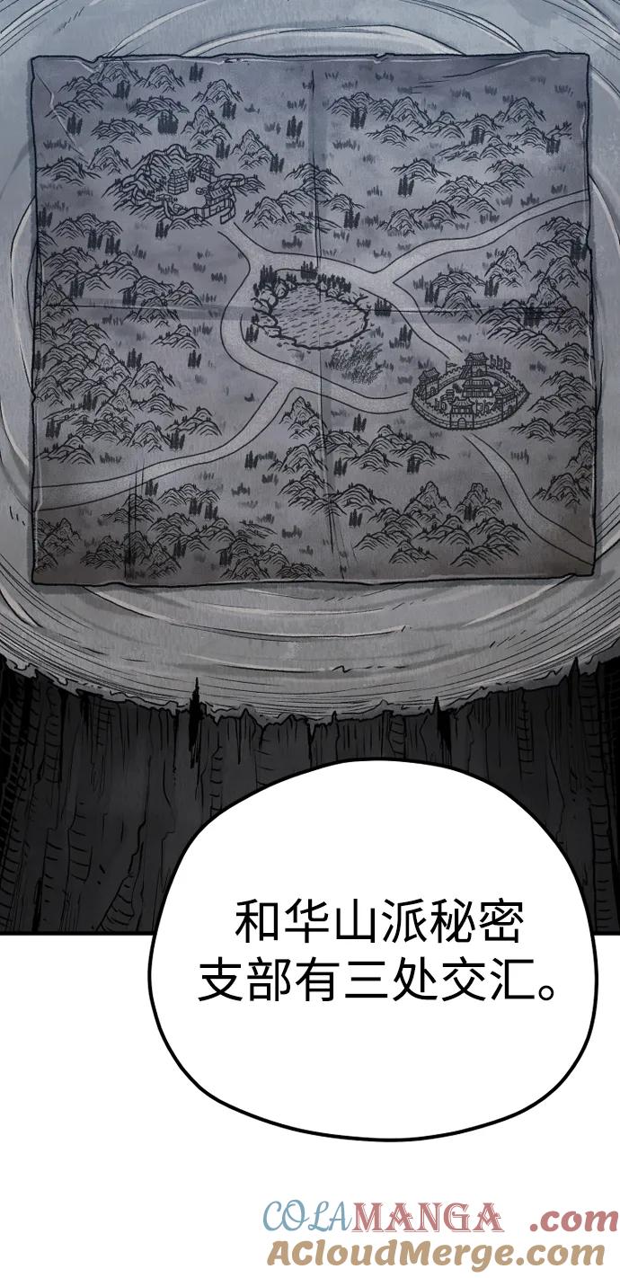 第99话-天魔育成-曺亨根（第13张）