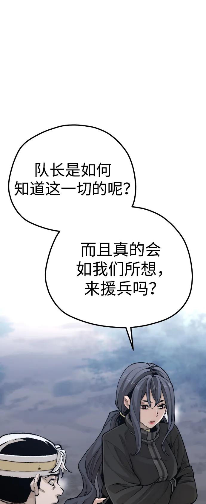 第99话-天魔育成-曺亨根（第15张）