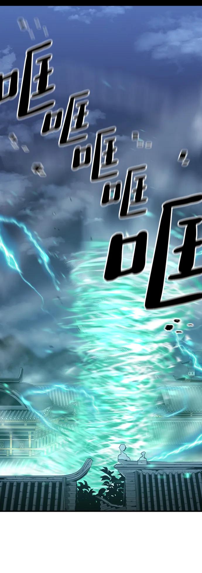 第100话-天魔育成-曺亨根（第4张）