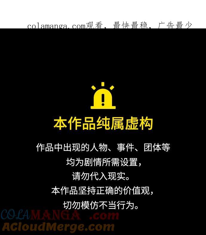 第100话-天魔育成-曺亨根（第1张）