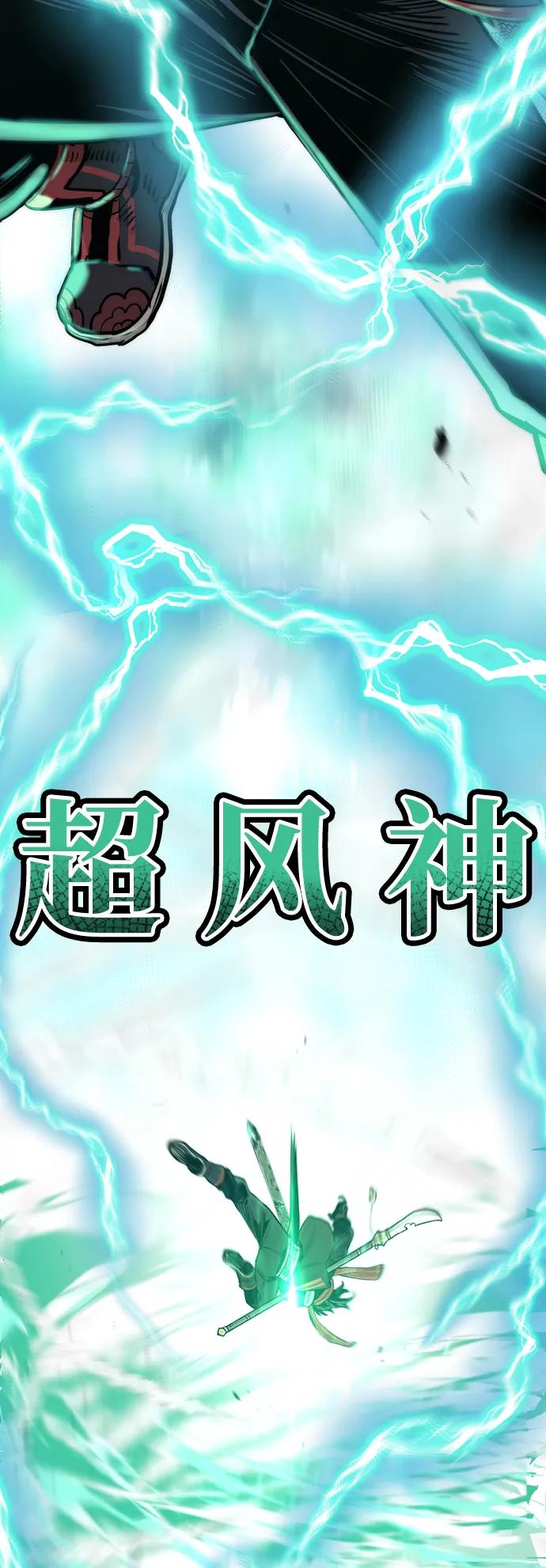 第100话-天魔育成-曺亨根（第6张）